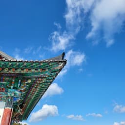 죠